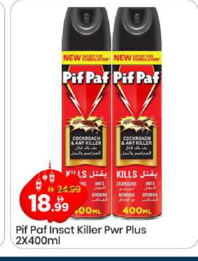 available at مارك & سيف in الإمارات العربية المتحدة , الامارات - دبي