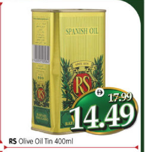available at Al Madina Hypermarket in UAE - Abu Dhabi