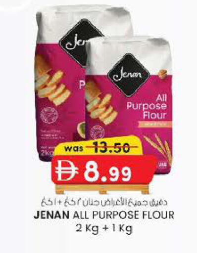 available at K M Trading  in UAE - Fujairah