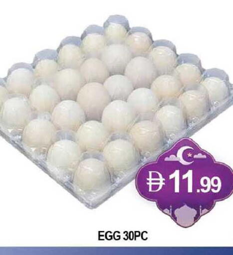 available at AL MADINA (Dubai) in UAE - Dubai