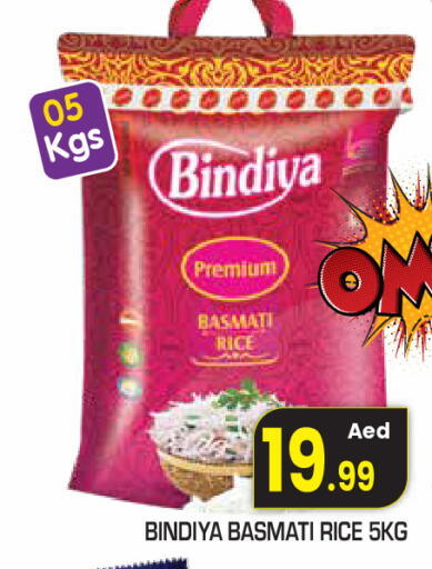 available at فريش سبايك سوبرماركت in الإمارات العربية المتحدة , الامارات - دبي