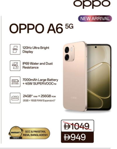 available at Nesto Hypermarket in UAE - Fujairah