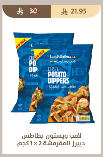 Potato available at Qout Market in KSA, Saudi Arabia, Saudi - Ta'if