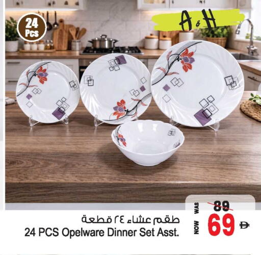 available at Ansar Mall in UAE - Sharjah / Ajman