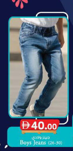 available at K.M Hypermarket in UAE - Sharjah / Ajman