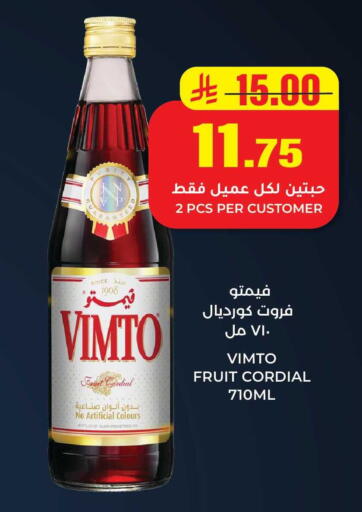 available at هايبر السلة in مملكة العربية السعودية, السعودية, سعودية - حائل‎