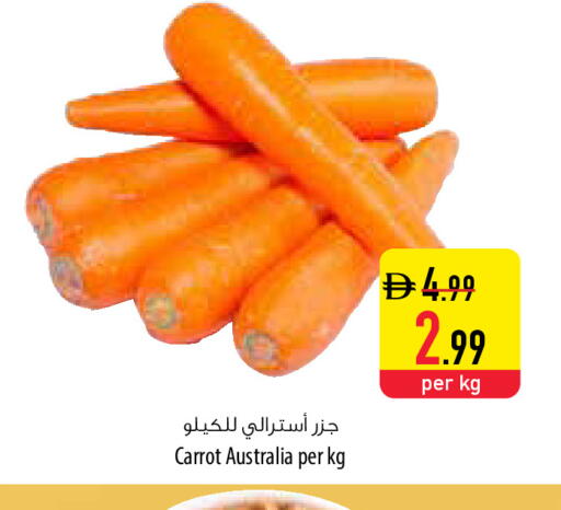 Carrot from Australia available at Safeer Market in UAE - Dubai