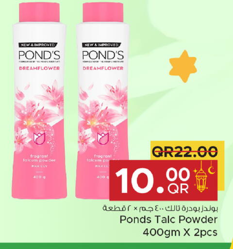 available at مركز التموين العائلي in قطر - الضعاين