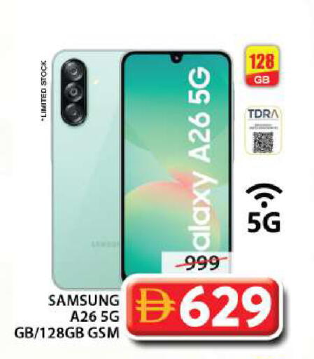 available at جراند هايبر ماركت in الإمارات العربية المتحدة , الامارات - الشارقة / عجمان