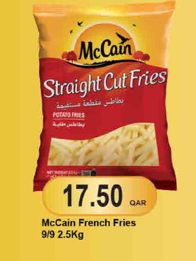 Potato available at SPAR in Qatar - Al Rayyan