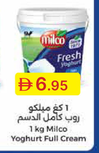 available at Emirates Co-Operative Society in UAE - Dubai