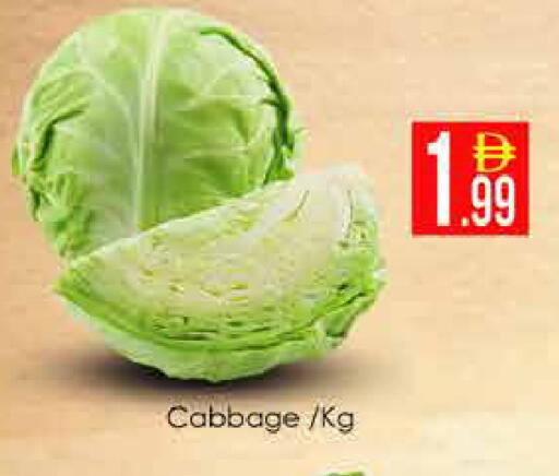 Cabbage available at AIKO Mall and AIKO Hypermarket in UAE - Dubai