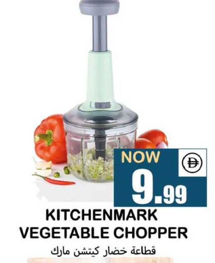 available at سوق المبارك هايبرماركت in الإمارات العربية المتحدة , الامارات - الشارقة / عجمان