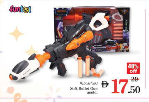 available at Nesto Hypermarket in UAE - Sharjah / Ajman