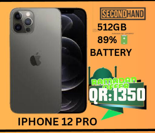 available at BASHTEC Computer Center in Qatar - Al Shamal