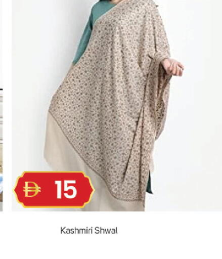 available at TALAL MARKET in UAE - Dubai