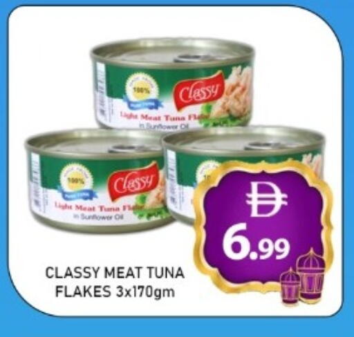 available at GREEN GIFT DEPARTMENT STORE in UAE - Abu Dhabi