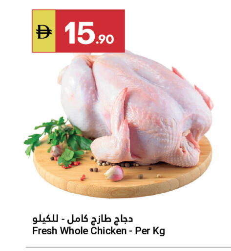 available at Grand Emirates Market in UAE - Abu Dhabi