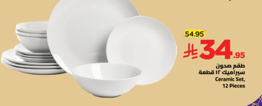 available at وهج مارت in مملكة العربية السعودية, السعودية, سعودية - جدة