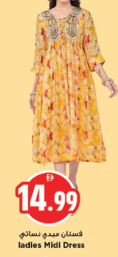 available at نيومارت هايبرماركت in الإمارات العربية المتحدة , الامارات - الشارقة / عجمان