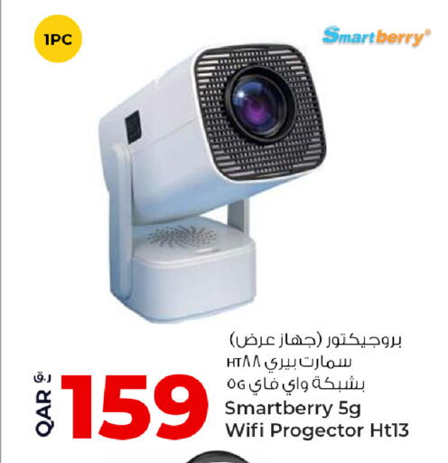 available at روابي هايبرماركت in قطر - الشحانية