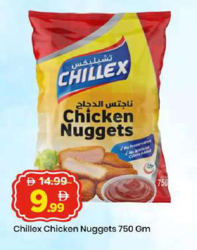 Celery available at مارك & سيف in الإمارات العربية المتحدة , الامارات - أبو ظبي