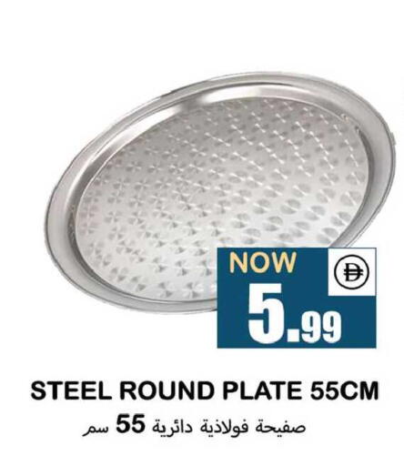 available at سوق المبارك هايبرماركت in الإمارات العربية المتحدة , الامارات - الشارقة / عجمان