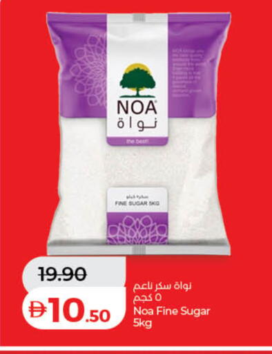 available at لولو هايبرماركت in الإمارات العربية المتحدة , الامارات - دبي