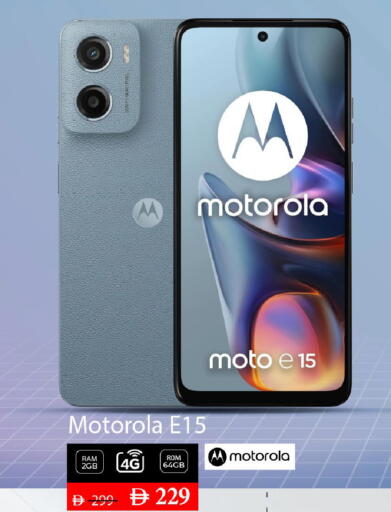 available at مارك & سيف in الإمارات العربية المتحدة , الامارات - الشارقة / عجمان