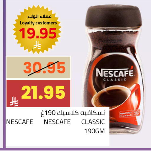 available at Astra Markets in KSA, Saudi Arabia, Saudi - Tabuk