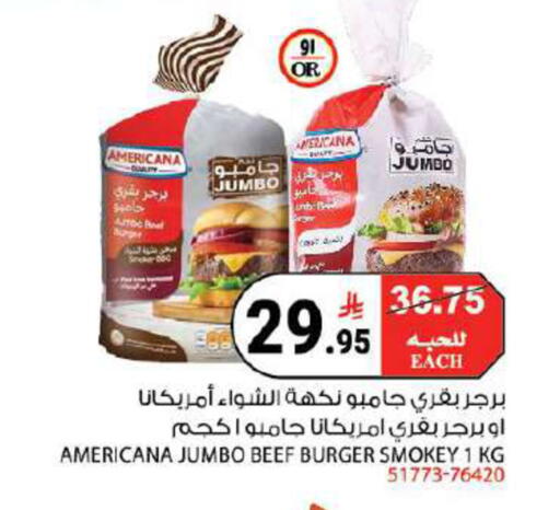 available at هاوس كير in مملكة العربية السعودية, السعودية, سعودية - مكة المكرمة