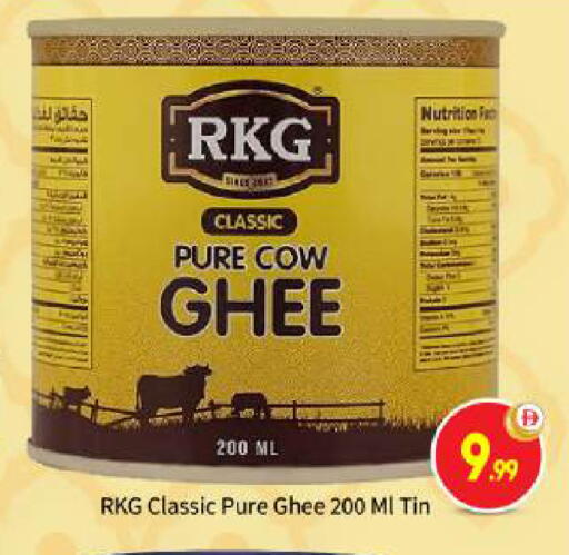 available at بيج مارت in الإمارات العربية المتحدة , الامارات - أبو ظبي