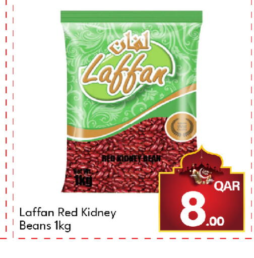 available at جي-ماكس هايبرماركت in قطر - الوكرة