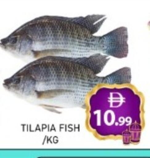 available at GREEN GIFT DEPARTMENT STORE in UAE - Abu Dhabi