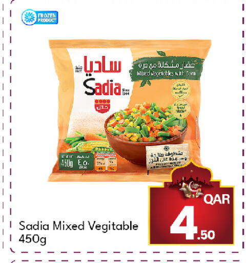 available at جي-ماكس هايبرماركت in قطر - الدوحة