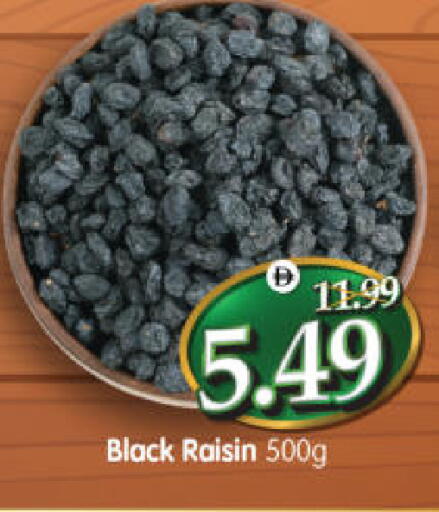 available at هايبر ماركت المدينة in الإمارات العربية المتحدة , الامارات - أبو ظبي