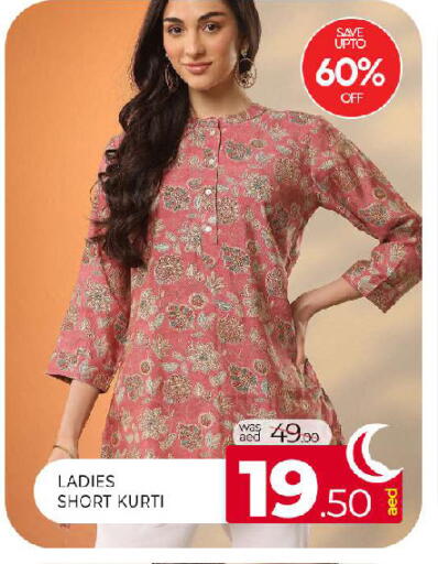 available at المدينة in الإمارات العربية المتحدة , الامارات - الشارقة / عجمان