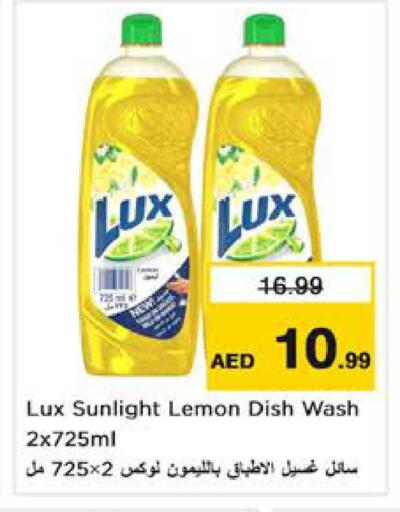 Lemon available at نستو هايبرماركت in الإمارات العربية المتحدة , الامارات - الشارقة / عجمان