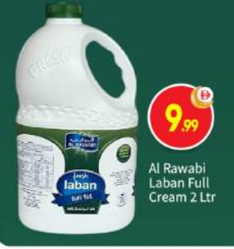 available at بيج مارت in الإمارات العربية المتحدة , الامارات - أبو ظبي