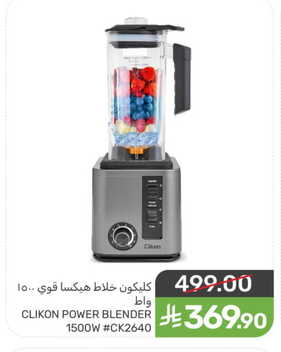 available at Mazaya in KSA, Saudi Arabia, Saudi - Saihat