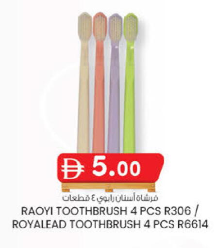 available at صفا اكسبريس سوبرماركت in الإمارات العربية المتحدة , الامارات - أبو ظبي