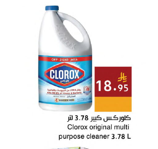 available at Hala Markets in KSA, Saudi Arabia, Saudi - Dammam