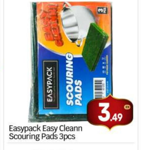 available at بيج مارت in الإمارات العربية المتحدة , الامارات - أبو ظبي