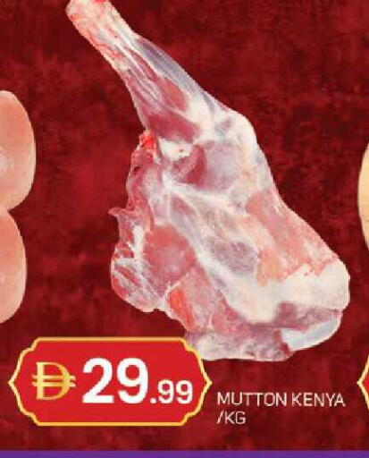 available at TALAL MARKET in UAE - Dubai