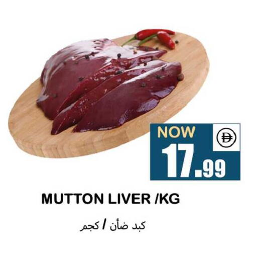 available at سوق المبارك هايبرماركت in الإمارات العربية المتحدة , الامارات - الشارقة / عجمان