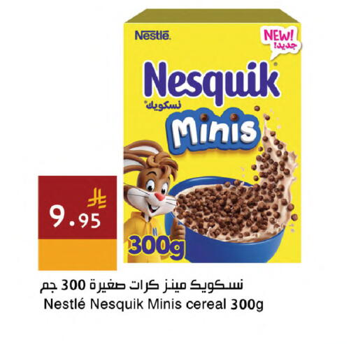 available at اسواق هلا in مملكة العربية السعودية, السعودية, سعودية - المنطقة الشرقية