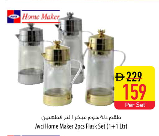 available at السفير ماركت in الإمارات العربية المتحدة , الامارات - دبي