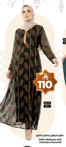 available at وهج مارت in مملكة العربية السعودية, السعودية, سعودية - جدة