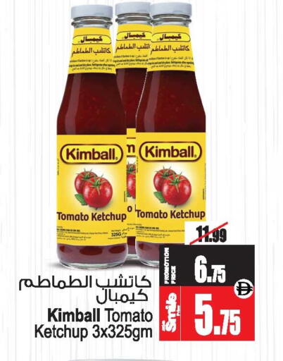 Tomato available at أنصار مول in الإمارات العربية المتحدة , الامارات - الشارقة / عجمان