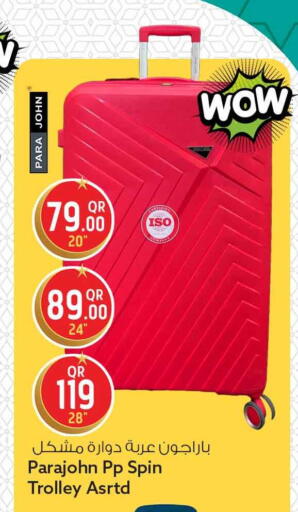 available at Safari Hypermarket in Qatar - Al Shamal